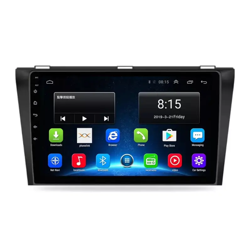 Navigatie Auto Multimedia cu GPS Mazda 3 (2003 - 2010), 4 GB RAM + 64 GB ROM, Slot Sim 4G pentru Internet, Carplay, Android, Aplicatii, USB, Wi-Fi, Bluetooth Promoție