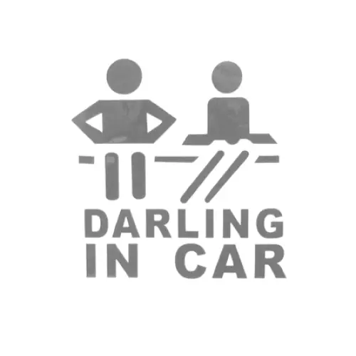 Abțibild auto „Darling in Car” gri reflectorizant, pentru caroserie sau geam Livrare gratuită
